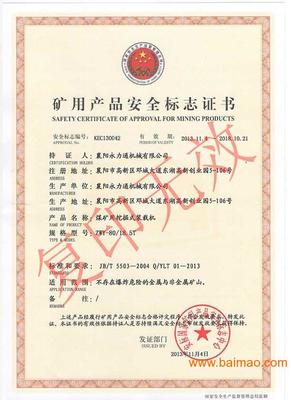 四川扒渣機(jī)出租,扒渣機(jī)型號(hào),最小特小扒礦機(jī)多少錢,四川扒渣機(jī)出租,扒渣機(jī)型號(hào),最小特小扒礦機(jī)多少錢生產(chǎn)廠家,四川扒渣機(jī)出租,扒渣機(jī)型號(hào),最小特小扒礦機(jī)多少錢價(jià)格 - 百貿(mào)網(wǎng)