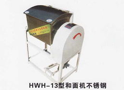 陜西黃河炊事機(jī)械廠產(chǎn)品展示