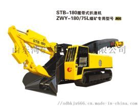 輪式扒渣機(jī)|輪式扒渣機(jī) 格|輪式扒渣機(jī)采購-輪式扒渣機(jī)行業(yè)市場(chǎng)