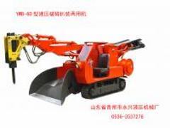 扒渣機供應|大量供應批發(fā)扒渣機圖片|扒渣機供應|大量供應批發(fā)扒渣機產(chǎn)品圖片由青州市永興液壓機械廠公司生產(chǎn)提供-