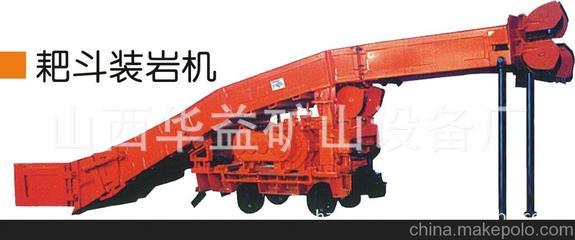 生產(chǎn)銷售 礦用扒渣機(jī) 鐵水脫硫扒渣機(jī) P15B/P15B(B)圖片,生產(chǎn)銷售 礦用扒渣機(jī) 鐵水脫硫扒渣機(jī) P15B/P15B(B)圖片大全,儀新陽 -