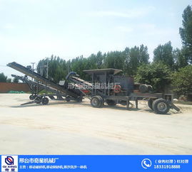 制砂機(jī) 制砂機(jī)型號 奇星機(jī)械 推薦商家