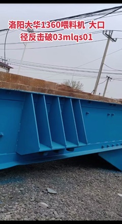 蓋州扒渣機(jī)公司 深耕行業(yè)十余載，以品質(zhì)與服務(wù)贏得全國(guó)信賴(lài)